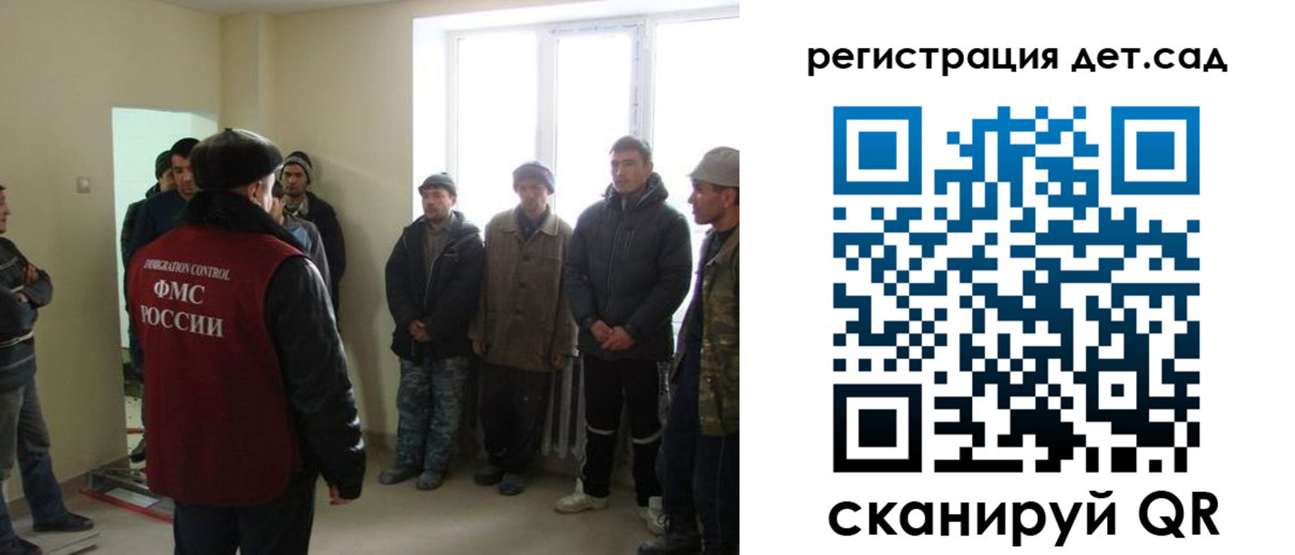 временная регистрация поиск в Переславль-Залесском
