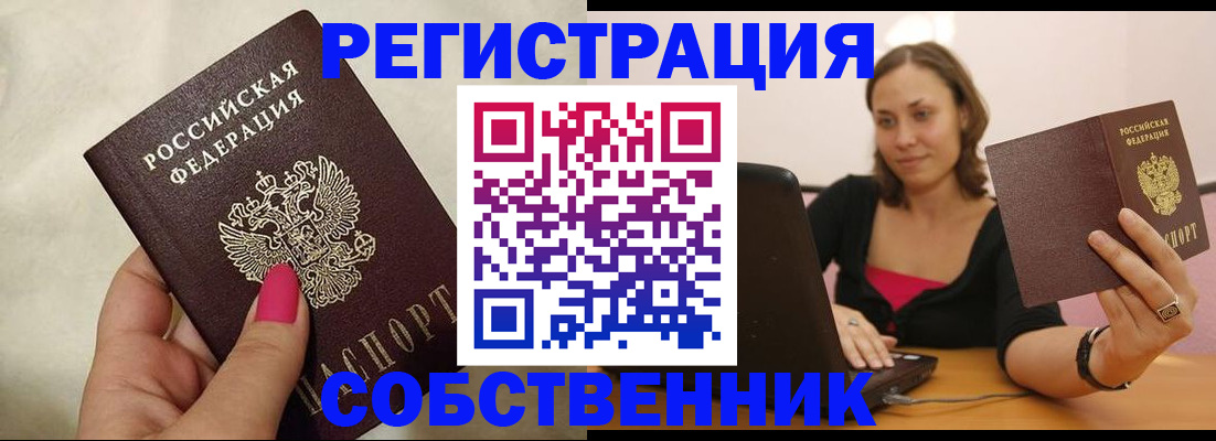 найти адрес прописки в Переславль-Залесском